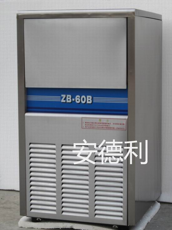磅制冰机
