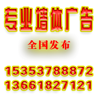 陕西西安墙体广告公司153537-88872