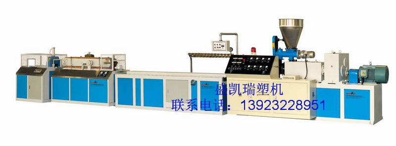 供应盛凯瑞牌PVC塑料型材挤出设备