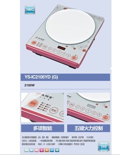 品牌：尚朋堂   ，  单价：438元   ， 型号：YS-IC2105YD     ，  名称：电磁炉（双圈触摸进口NEG白板）