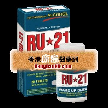 解酒片RU21 QQ：291280231