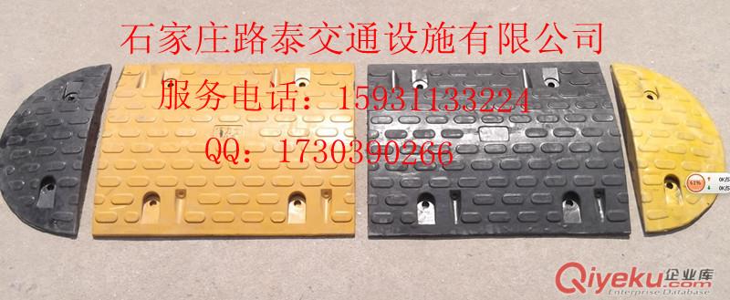 供应聊城橡胶减速带价格