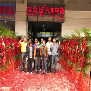 公司员工合影