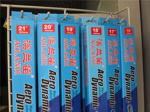 澳兰笛