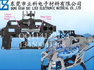 3K碳纤维板加工，航模碳纤板加工