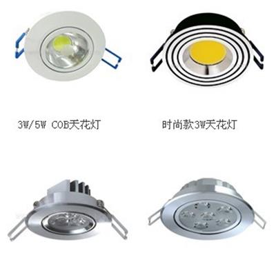 力天照明LED天花灯新款质量保障天花灯
