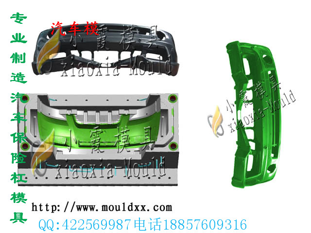 保险杠模具，汽车仪表台模具，威兹曼车塑料模具，保险杠模具生产