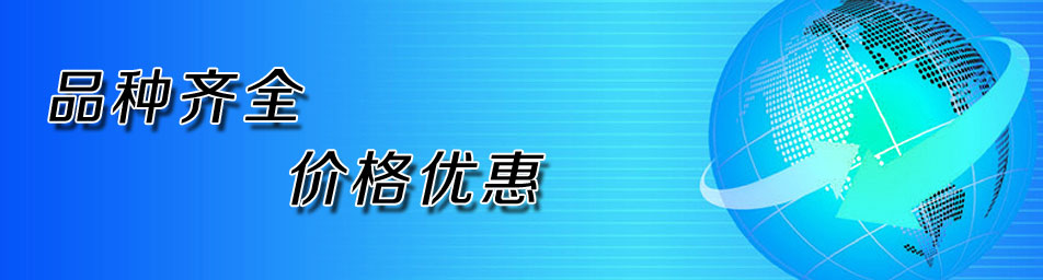 广州市番禺区榄核盛强塑料制品厂