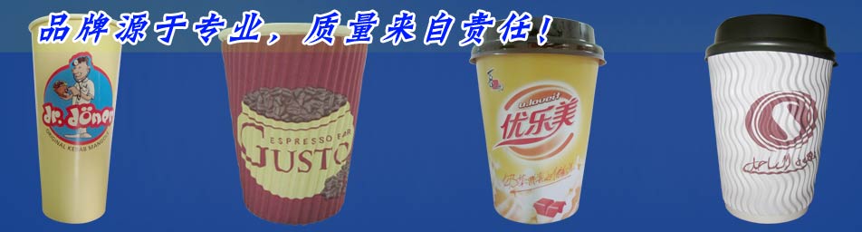 龙城纸塑制品有限公司 