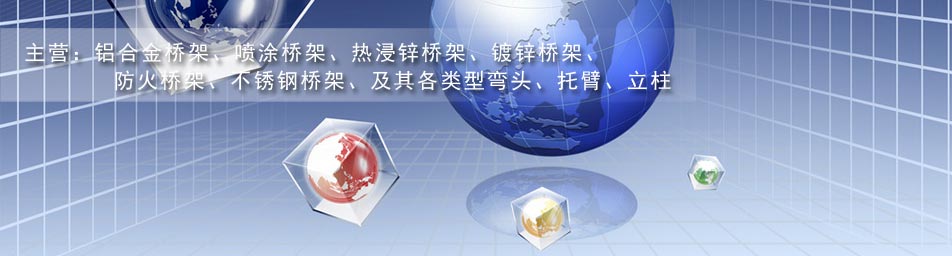 奇利金属制品有限公司