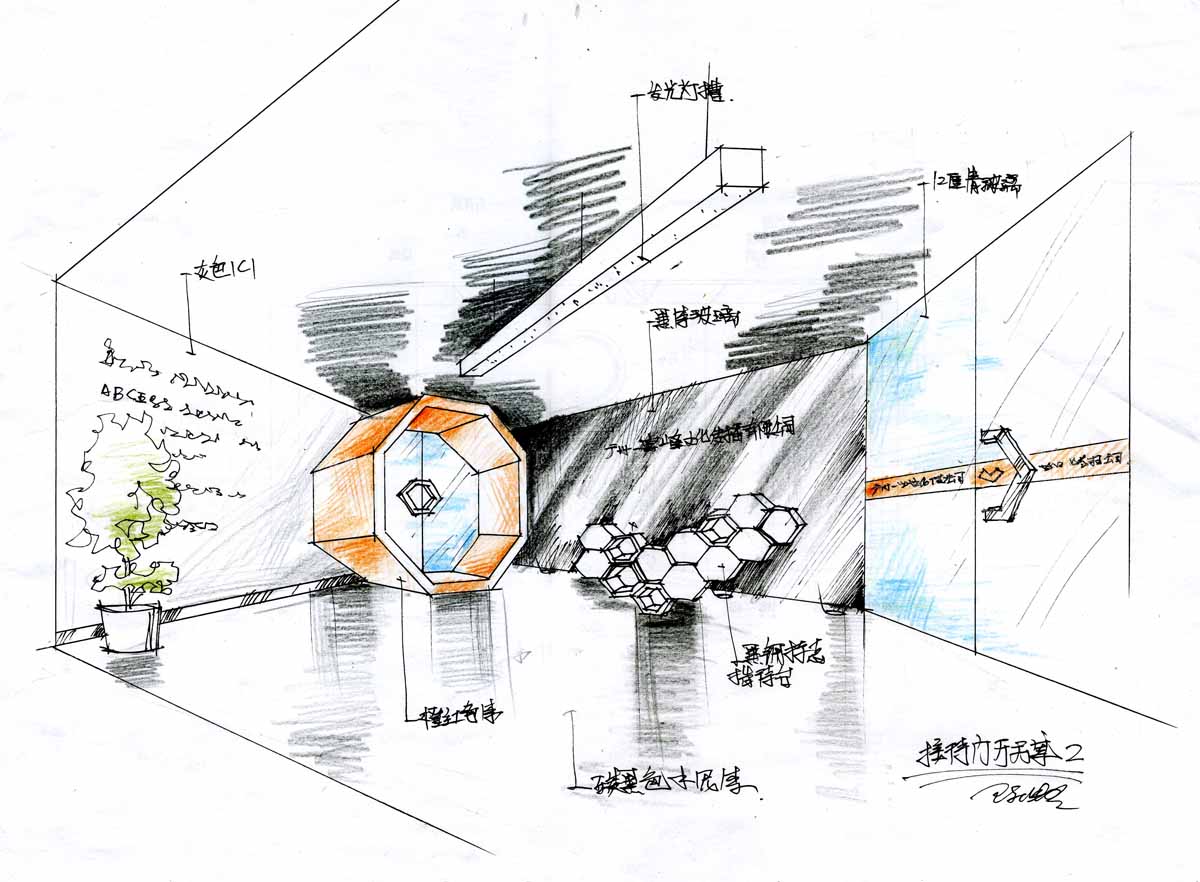 窝蜂文化传播公司