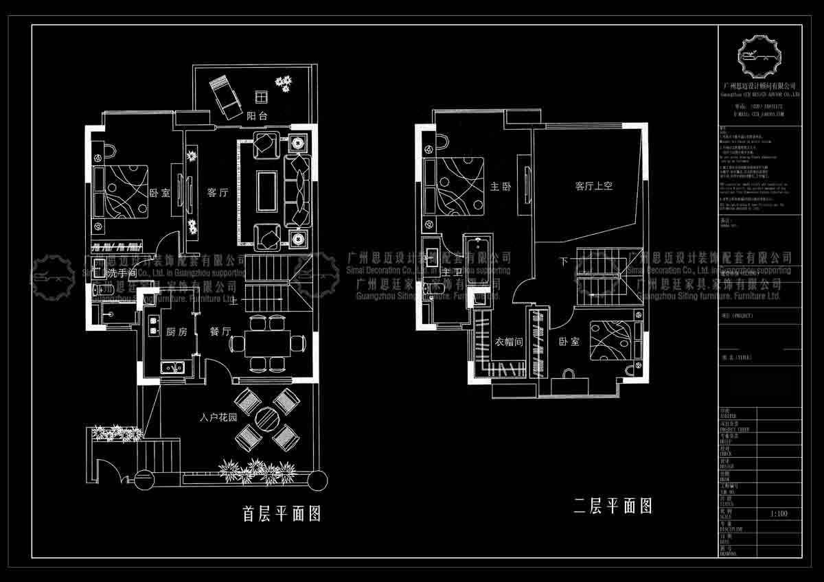 凰樵圣堡202板房