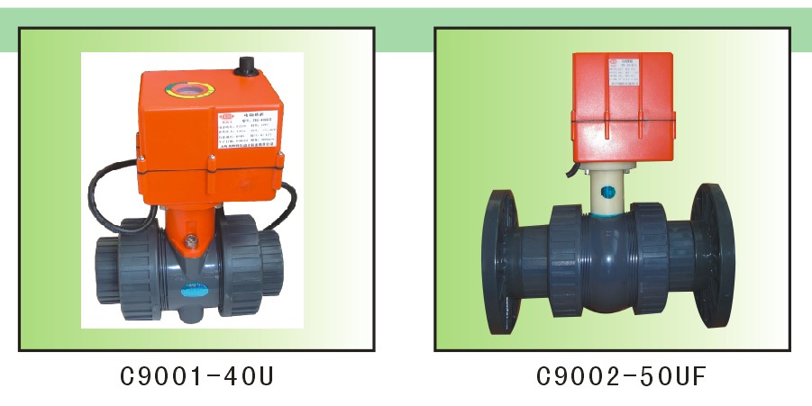 C9001-U、C9002-U UPVC系列二位二通电动（调节）球阀