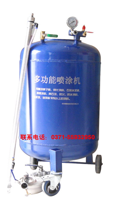 普通涂料喷涂机●普通涂料喷涂机●13253435978