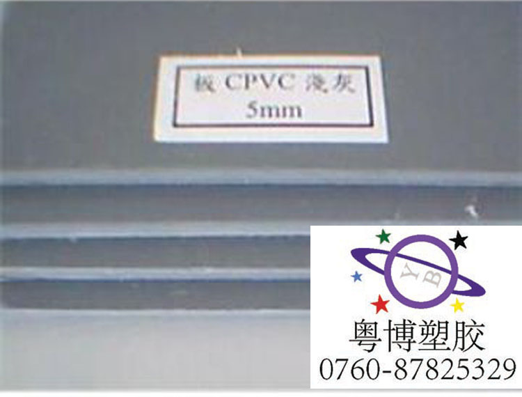 厂家供应CPVC棒   工业CPVC棒批发报价 