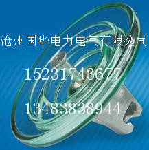 FC160/155玻璃绝缘子参数