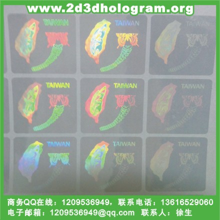 镭射激光透明标 镭射立体标 漏空洗铝标签