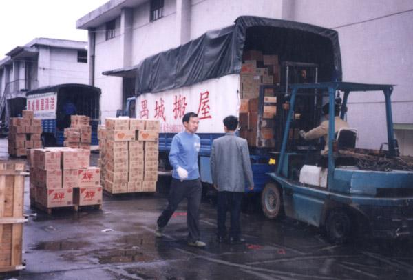 厂房搬迁