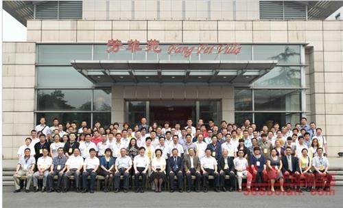 钓鱼台国宾馆芳菲苑