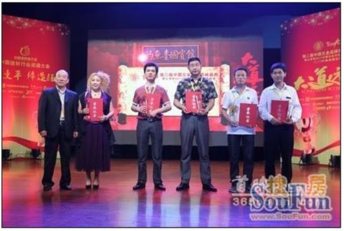 中国五金十大竞争力企业之一