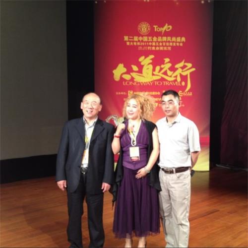 杨映远张总李云峰