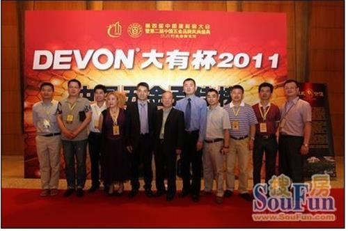 2011年度先锋人物
