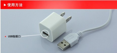 USB苹果充电器touch 3gs iphone4 4S苹果4代通用充电头适配器 

价格 ¥ 25.00 
