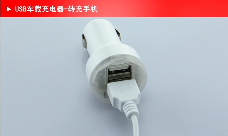 KINI xx手机车载充电器 点烟器车充双usb 苹果汽车充电器包邮 

价格 ¥ 11.60 
