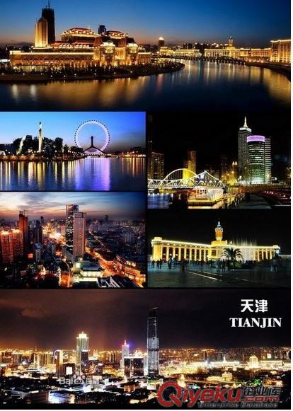 番禺、南沙至天津专线