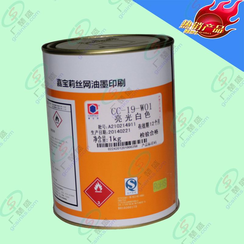 硬胶丝印/移印油墨 嘉宝莉 CC-19-W01 白色网印油墨