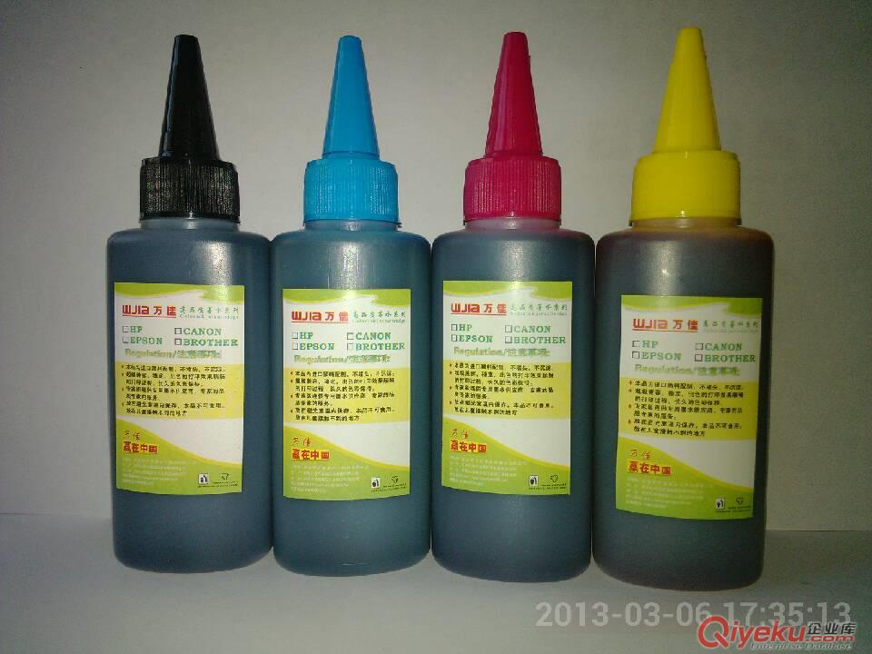 万佳打印机耗材   墨盒 硒鼓 碳粉 墨水 色带