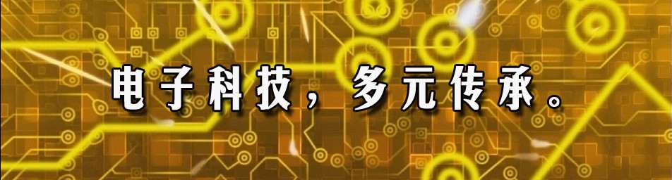 质量xx的涡流传感器生产厂商,广州电子销售厂商,广州涡流传感器,广州涡流产品厂商,广州涡流传感器供货商,广州涡流传感器生产厂商,广州最实惠的涡流传感器销售厂商