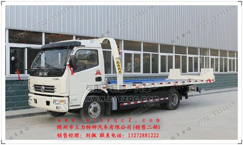 拖业/拖车15272881222