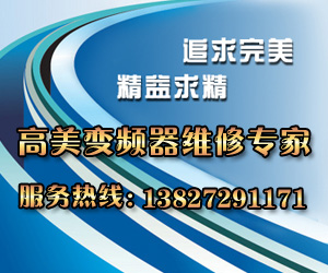 东莞市高美自动化设备有限公司图片