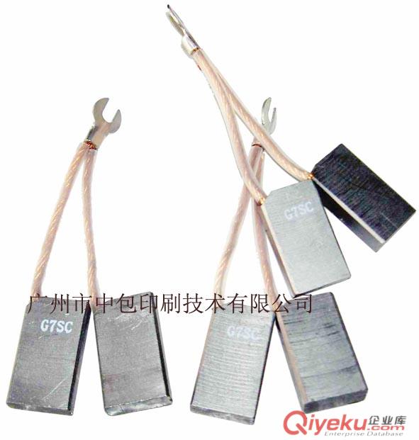 现货进口印刷机专用碳刷电刷
