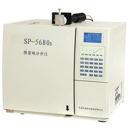 厂家现货供应微量硫分析仪SP-5680S