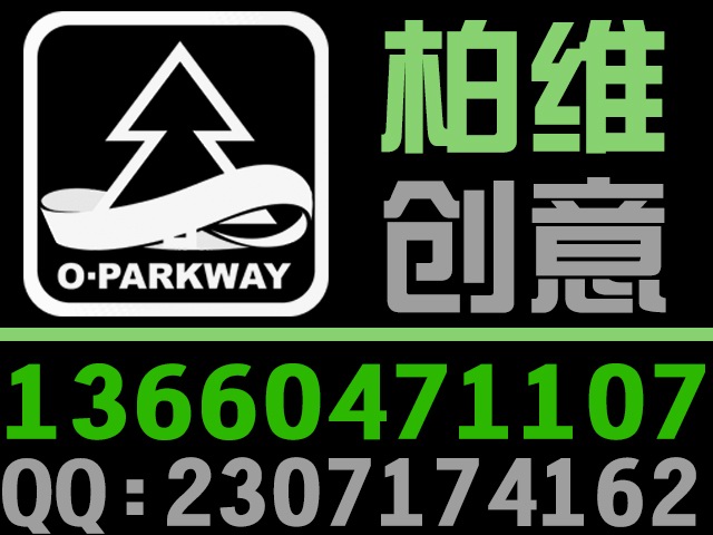 广州3D动画制作找13660471107，扣扣：230-717-416-2  http://www.oparkway.com 
优酷连接：http://i.youku.com/u/UNjE5MjYzNDcy/videos 