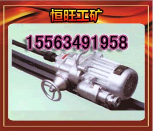 KHYD75矿用防爆型岩石电钻 质量保证