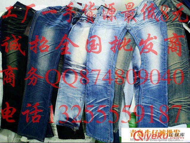 山东青岛济南烟台牛仔裤批发10元尾货库存杂款地摊牛仔裤批发