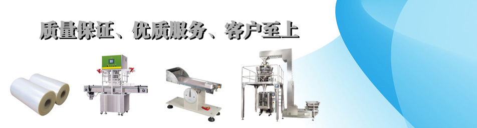 番禺机械设备制造商