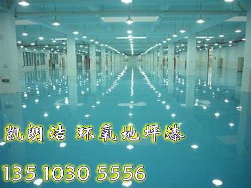 环氧地坪漆技术参数连平，龙川，源城，紫金