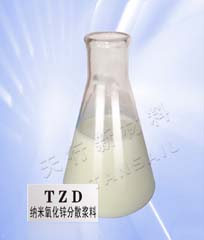 纳米氧化锌（ZnO）浆料|分散浆料|分散液 TZD