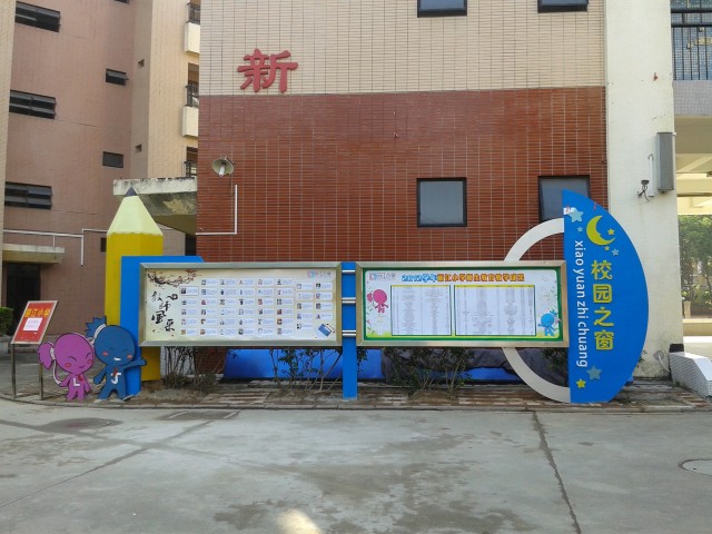 宣传牌制作