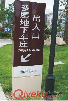 广州导向牌制作