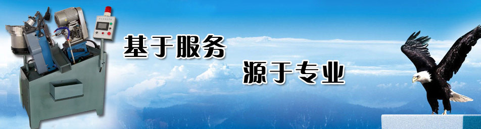 创韵自动化,自动攻牙机,佛山自动攻牙机,多轴自动钻孔机,佛山攻牙机厂家