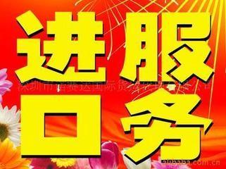 德国阀门进口清关时效HK香港进口到无锡清关公司