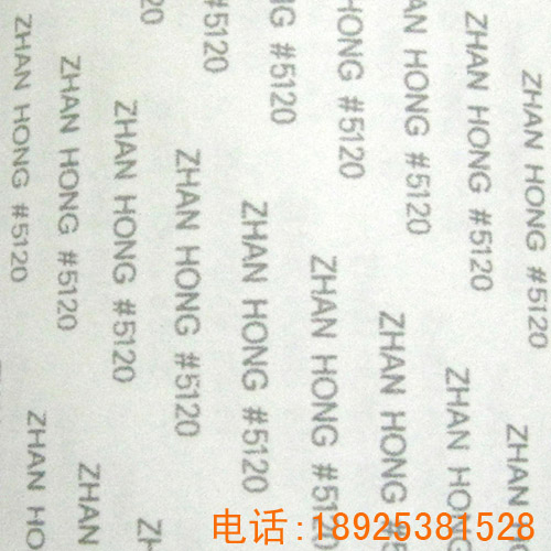 ZHANHONG5120优质双面胶粘带现货批发