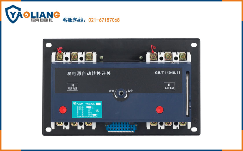 TNDQ-140A/4P迷你型双电源自动转换开关