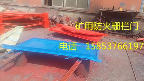 矿用防火栅栏门-山东栅栏门厂家