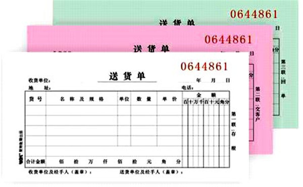 德阳 订做  通信录 手提袋 精装书 台历 文件袋 不干胶  印刷